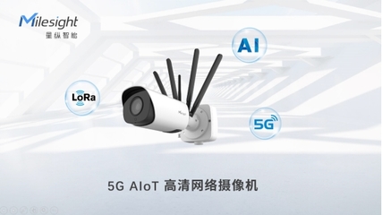 AIoT 万物智能互联的通信技术研发探析